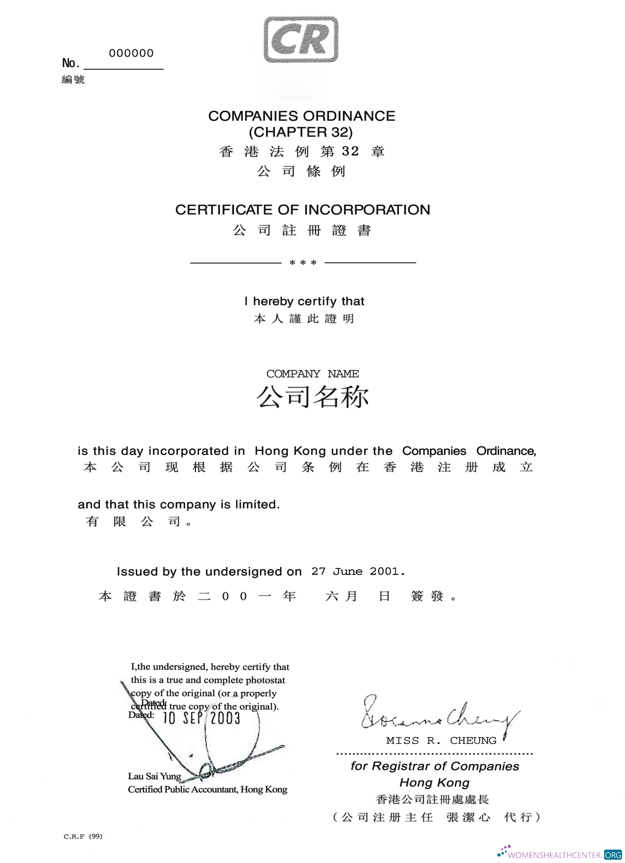 Download China certificate of Incorporation Photoshop template
